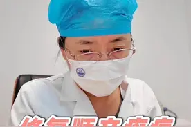 二胎宝妈侧切缝歪了，还能修复吗？ #李峰永  #侧切 #瘢痕 #八大处私密整形 #硬核健康科普行动视频封面