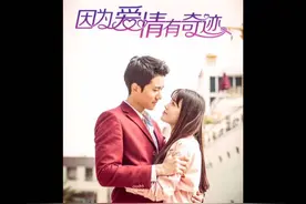 婆婆表面和儿媳握手言和，背地里却还是想赶走儿媳妇！视频封面