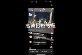 迟来的教程视频封面