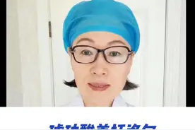 琥珀酸美托洛尔缓释vs富马酸比索洛尔（上）#洛尔类降压药 #琥珀酸美托洛尔缓释片 #富马酸比索洛尔 #硬核健康科普行动 #冠心病药物 @硬核科普