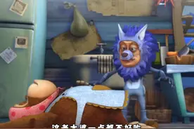 “吉吉被光头强吃了” 爸 喝酒了不能开车#熊出没 #光头强视频封面