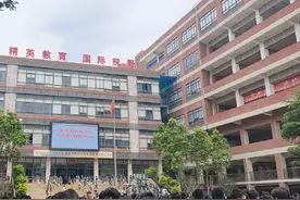 禅城区私立学校 协同学校 #小升初 #学校 #民办学校 #升学规划视频封面