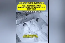 陪伴是最长情的告别# 当生命走到尽头，亲人的陪伴是最温暖的慰藉。兄弟两人守护在病重的父亲身旁，老人最终在儿子的陪伴下安详离世。这一幕让人心酸，却也让人感受到亲情的深沉与无私。你是否也有过类似的经历？在生命的最后时刻，陪伴对你来说意味着什么？#西北人都知道#酒泉人都知道