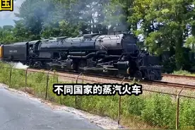 不同国家的蒸汽火车，德法两国黑烟最浓，美国的速度快视频封面