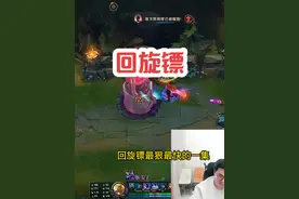 回旋镖最狠最快的一集，霸哥三番五次破防 #霸哥视频封面