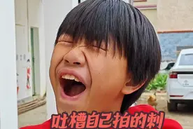 吐槽自己排的刺客伍六七（3）#名场面 #内容过于真实 #笑喷了视频封面
