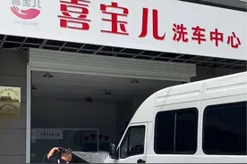 讲真，有时候我也亚历山大！#喜宝儿洗车 #唐氏综合征 #残疾人 #南通喜宝儿 #举重冠军开洗车店视频封面