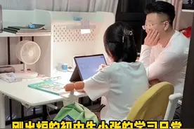 小张升级为初中生一枚，增加到七门课，看看她是怎么预习复习的#讯飞星火认知大模型AI学习机 #科大讯飞AI学习机T20Pro