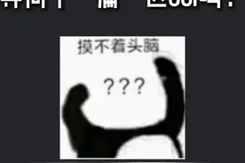 学术论文不是消消乐，一区sci的含金量那可是高高的#sci论文视频封面