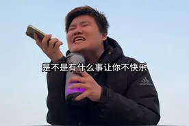 #户外运动 你最近不说话怎么了视频封面