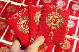 结婚接亲的小红包🧧宜多不宜少！婚礼活跃气氛视频封面