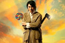 元秋谈拍摄《功夫》幕后故事.原来星爷那场拖鞋戏是真打#周星驰视频封面