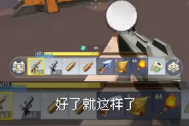 #迷你世界 #迷你世界教程 #迷你世界僵尸围城