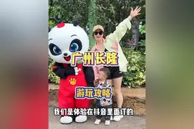 二刷广州长隆超详细攻略，最近要去的，这条视频记得看完！