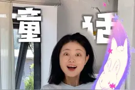 荒唐的世界，请给我一些浪漫的空间 #变装#豆包ai #豆包照片变视频有点东西 #豆包生视频 #豆包live图