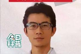 手机放枕边会致癌吗？别轻信，真相并非如此 #手机放枕头边有辐射吗 #抖出健康知识宝藏 #手机辐射 #在抖音pick你的健康搭子 #解锁春日健康清单