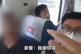 男子霸占旅客座位 铁路乘警教科书式执法视频封面
