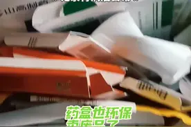 自从得了肾病，天天就离不开药了。这药盒是越堆越多，看着都让人心里堵得慌。每天都得吃药，感觉自己就像个药罐子，生活都被这些药给占满了。这一堆堆的药盒，就好像在不断提醒着我，我是个病人，啥时候是个头啊。有时候真觉得累了，不想再这么吃下去了，可又没办法，心里那叫一个无奈啊。感觉自己被这病给困住了，怎么都走不出来，这日子过得真没劲。#记录真实生活 #肾病 #肌酐视频封面