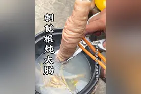 刺苋根炖大肠 #植物科普 #创作者中心 #创作灵感 农村常见的刺苋菜，没想到它的价值这么高，古籍中记载的一道美食分享给大家，你那里有吗？