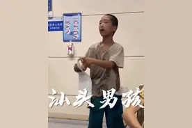 流浪男孩给带着弟弟妹妹给急诊住院的父亲缴费。也许有很多被驱赶的经历，所以看见人都会下意识后退，装做大人的样子让人看着很是心疼！#懂事的孩子 #医院的一幕 #感动瞬间 #社会百态 @DOU+小助手视频封面