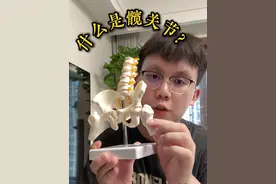 你真的会抱娃吗？ 错误的抱姿可能正在伤害宝宝的髋关节！来学正确姿势！ #科学育儿 #新手爸妈必看  #婴儿背带  #母婴 #育婴知识