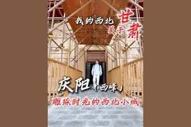 这是你一定想象不到的大西北！ 这是一座雕琢华夏五千年时光的城市！#庆阳 是在黄土高原上所映照的诗意景象！#寻找中国最美城市 #这是属于我的梦中情城 #用色彩美学打开我的梦中情城 #梦中情城藏着我的家国情怀