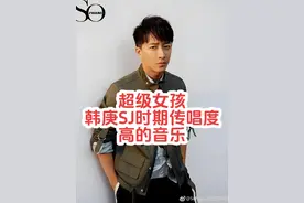 #韩庚 #superjunior   - Super girl超级女孩中文版视频封面