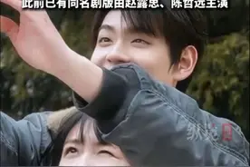 6月25日，“晋江”称未授权微短剧给哇唧唧哇，哇唧唧哇再回应“晋江”。(扬子晚报)视频封面