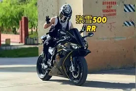 这张雪500rr改隐藏式排气声浪太顶了吧！#张雪机车 #张雪500rr