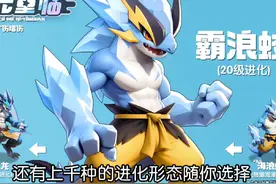 曙光重临#曙光重临 #曙光大陆抓库比 #开放世界捉宠