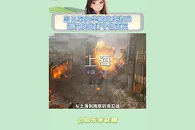 请你选择游戏级别:简单 困难 地狱 当年  ，体验和先辈们并肩作战#steam游戏 #FPS #南京保卫战 #淞沪会战 #爱国