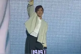 #林忆莲演唱会台下又争又抢 妈咪呀！我也是你的女儿呀！视频封面