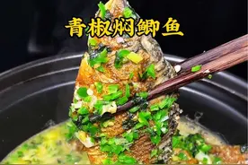 没有刺的鲫鱼吃起来才爽，汤鲜肉嫩，汤汁泡饭都嘎嘎好吃#做菜我是认真的努力做好每一道菜 #鲫鱼 #妈呀太香了 #来吃鱼 #这一口简直香迷糊了
