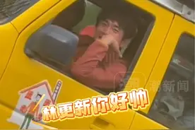 网友偶遇林更新和李幼斌在包头街头拍戏，路过的小朋友大喊“林更新你好帅”，林更新瞬间害羞脸红