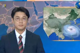 台风蝴蝶先后在海南及广东沿海登陆，成今年内地登陆的首个台风。#台风 #蝴蝶 #海南 #广东dou知道 #粤语 @DOU+小助手 @抖音热点宝 @抖音短视频视频封面