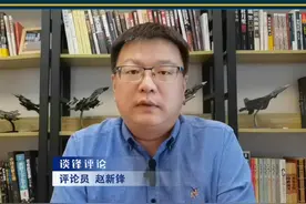 中方发布两用物项出口管制条例#硬核深度计划 #谈锋评论视频封面
