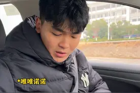 驾校教练态度恶劣如何应对 #学车时的我belike #考驾照 #学车的那些事 #科目二 #练车的日常 @DOU+小助手