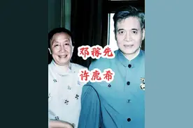 28年的等待与363天的陪伴！邓稼先与许鹿希的旷世爱情！#邓稼先 #许鹿希 #国之脊梁 #院士故事 #有典有故
