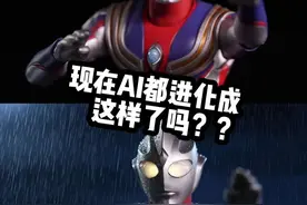 现在手机AI修图这么权威了吗？人类对豆包的开发程度还不足1% #豆包AI让玩具活过来了 #特摄 #高达 #模玩