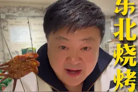 尔滨的冬天怎么能不来顿烧烤，喝口热汤，撸个串，鸭舌10块钱3个，店虽不大，但真心好吃～  #心动打卡指南  #洪剑涛的美食之旅  #洪剑涛的种草地图  #哈尔滨 #烧烤视频封面