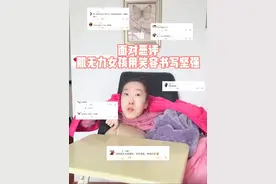 恶评伤不了，肌无力女孩的衣柜梦想#日常vlog #母女日常 #记录真实生活 #坚强的女孩视频封面