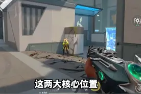 无畏契约手游 #4399游戏盒 #无畏契约教学 #无畏契约