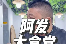 中午宁波口味的快餐来的省心又省时 #八戒嗨乐宁波 #八戒嗨享宁波 #主打的就是一个真实 #一本正经飚方言 #快餐视频封面