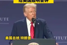 DeepSeek崛起冲击美股，芯片巨头英伟达股价暴跌，特朗普:应当为美企敲响"警钟"！（来源：中国日报）视频封面