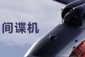 击落U2（二）：一场连自己人都干的饱和式导弹攻击 鲍里斯贼得很，被击中后并没弹射，沉着冷静爬出去拉伞。他是怕弹射机构连着自毁系统，名为弹射实为灰飞烟灭把自己小命也一起带走。#军事科普 #历史 #故事 #航空 #硬核深度计划视频封面