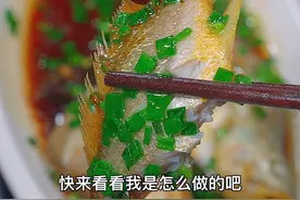 把黄鱼放开水里烫下才是清蒸鱼，最鲜嫩美味的做法 #葱油黄鱼#清蒸黄鱼
