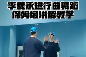 李羲承进行曲保姆级讲解教学 这个舞蹈包教会，都来学，学会了可以跟着音乐跳啦#李羲承进行曲 #李羲承进行曲舞蹈教学 #没跳过李羲承进行曲的不多了 #实用版李羲承进行曲