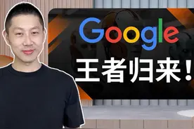 一支视频搞懂Google I/O 2025开发者大会2025年5月20日