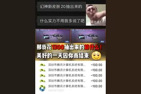 20块抽的白鲨2023！测评能给到多少？