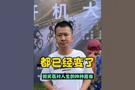 时代不一样了，你过去的自认为辉煌的人生一去不复返了，现实教会了我们很多东西，唯有梦想却还在梦里徘徊着#草根演员李嘉明 #人生最好的作品就是自己 #人生百味自己体会 #你的奋斗终将伟大视频封面